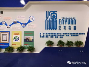 熱烈祝賀敖漢旗電子商務產業(yè)園盛大開園