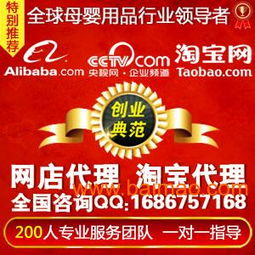 小成本創(chuàng)業(yè)指南 如何進入嬰兒用品項目