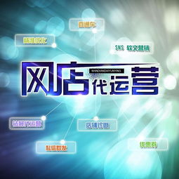 鞍山專業(yè)淘寶電子商務運營公司 助力企業(yè)電子商務經營