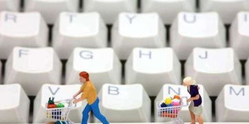 電商立法規(guī)范經(jīng)營 準入門檻無需過高