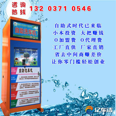 云南自助洗車機價格解析與德宏地區服務推薦——潤之澤環保專業指南