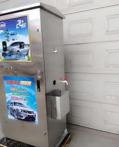 投幣洗車機主板、自助洗車機電路板及整機設備價格、廠家與圖片詳解