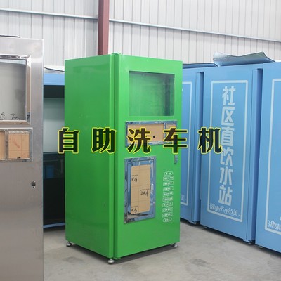 優品推薦 R型微信刷卡App洗車機——一次投資，高效便捷自助洗車解決方案